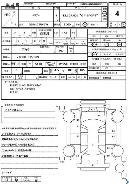 2018 TOYOTA HARRIER GS